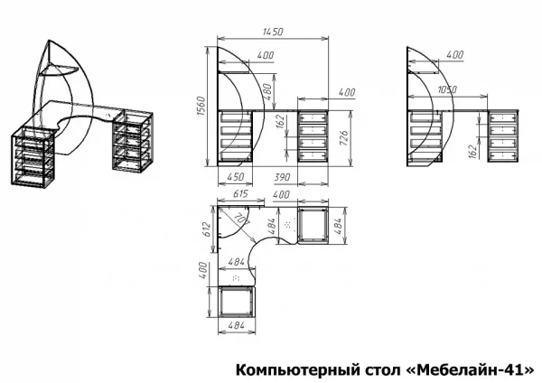 Стол компьютерный Мебелайн-41