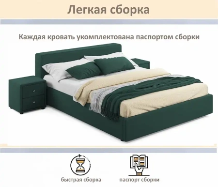 Кровать двуспальная Skandi 1600