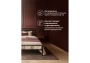 Кровать Woodville Рейк 140х200 черная