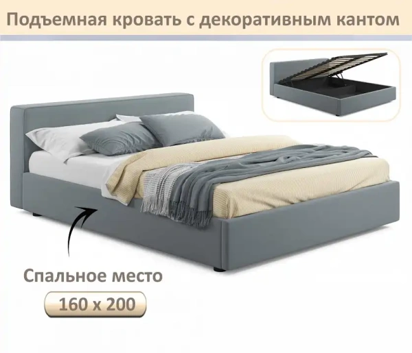 Кровать двуспальная Skandi 1600
