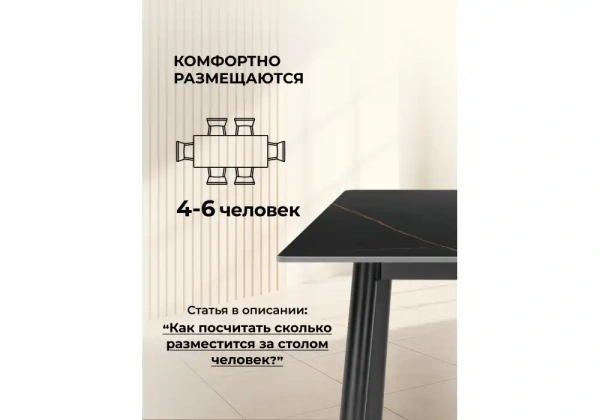 Керамический стол Woodville Rion 120 черный мрамор / черный