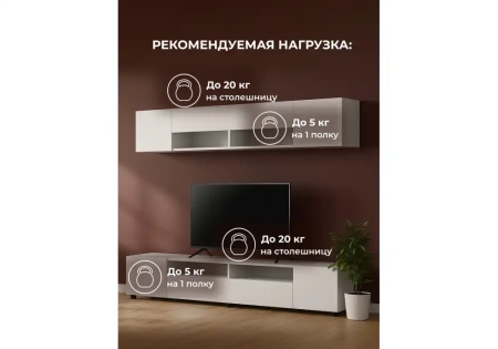 ТВ-тумба Woodville Валенсия белый текстурный