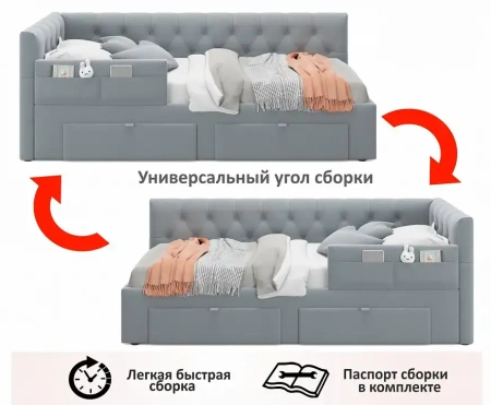Кровать односпальная Afelia