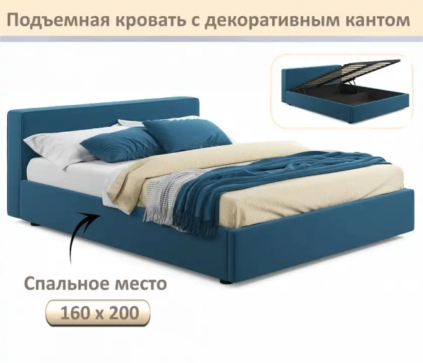 Кровать двуспальная Skandi 1600