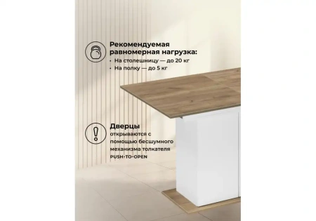 Стол деревянный Woodville Carla белый / крафт золотой