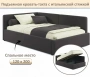 Кровать полутораспальная Kapri 1200