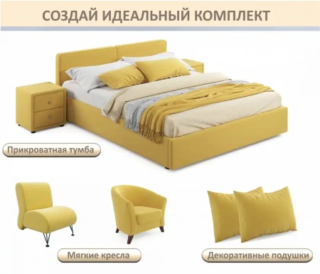 Кровать двуспальная Erika 1600