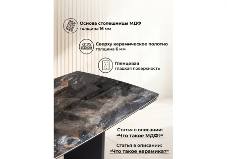 Керамический стол Woodville Маре 200(260)х100х77 neodom titanium lawa nero / черный