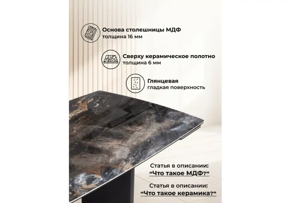 Керамический стол Woodville Маре 200(260)х100х77 neodom titanium lawa nero / черный