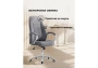 Компьютерное кресло Woodville Aragon dark grey