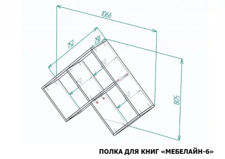 Полка книжная Мебелайн-6
