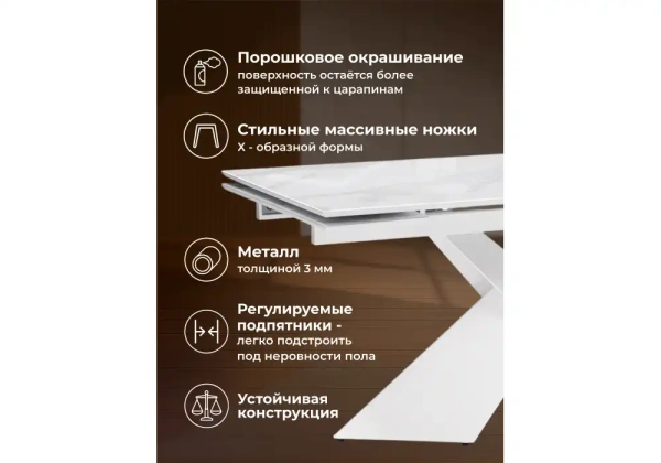 Стол стеклянный Woodville Хасселвуд 160(220)х90х77 белый мрамор / белый