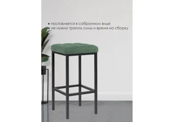 Барный стул Woodville Лофт катания изумруд / черный матовый