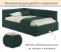 Кровать полутораспальная Aura 1200