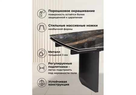 Керамический стол Woodville Маре 200(260)х100х77 neodom titanium lawa nero / черный