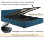 Кровать двуспальная Skandi 1600