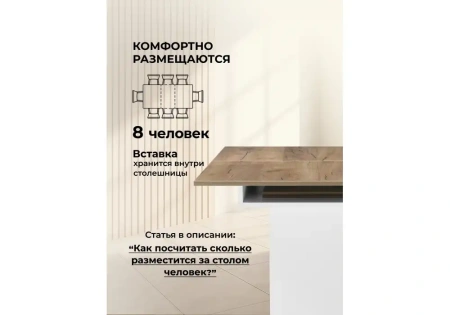 Стол деревянный Woodville Carla белый / крафт золотой