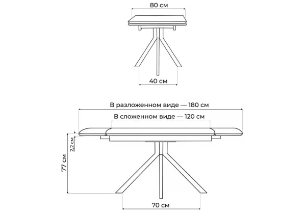 Керамический стол Woodville Катчел 120(180)x80 белая шагрень / белый