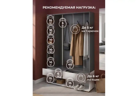 Прихожая Woodville Роут белый / графит