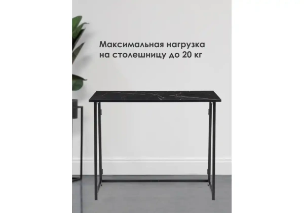 Компьютерный стол Woodville Бринг 90х55х74 файерстоун