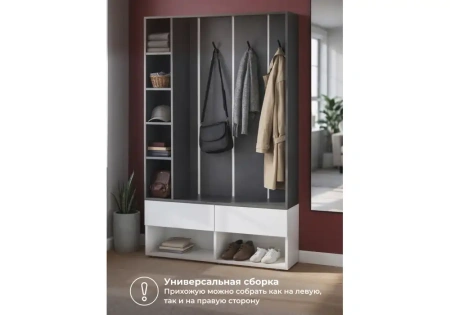 Прихожая Woodville Роут белый / графит