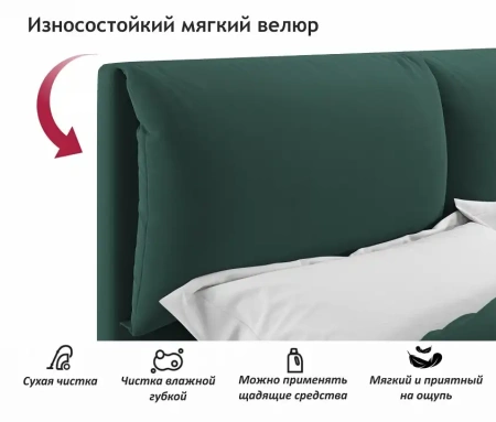 Кровать двуспальная Vita 2000x1600 с ПМ