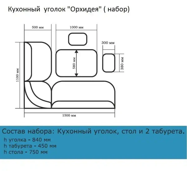 Уголок кухонный Орхидея