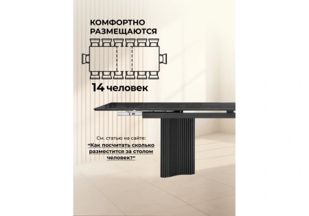 Стол стеклянный Woodville Мален 240x110 дарк / черный