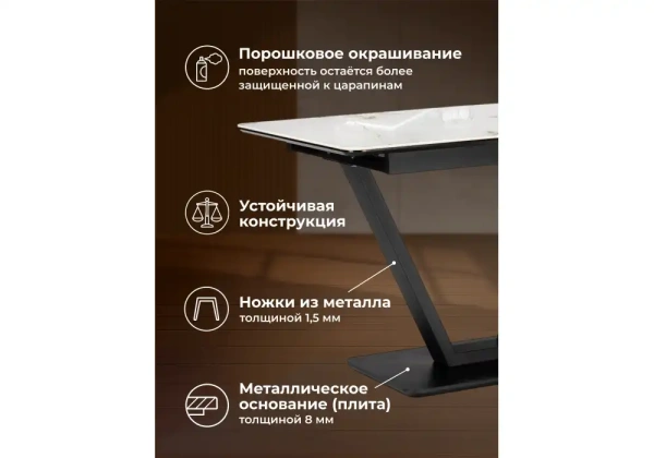 Керамический стол Woodville Бугун 120(160)х80х77 белый мрамор глянец / черный