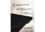 Керамический стол Notta Мэриан 120(180)х80 shakespeare black / черный