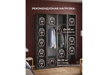 Шкаф Woodville Кассий 160 4-х ств графит