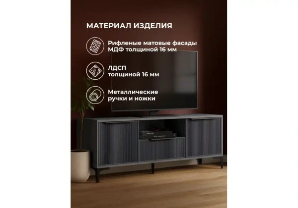 ТВ-тумба Woodville Иадама графит / графит софт