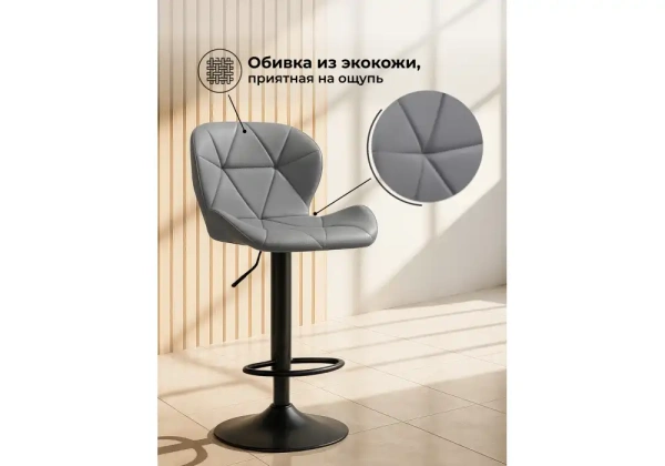 Барный стул Woodville Trio light gray / black