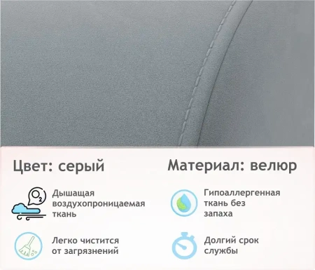 Кресло Pati