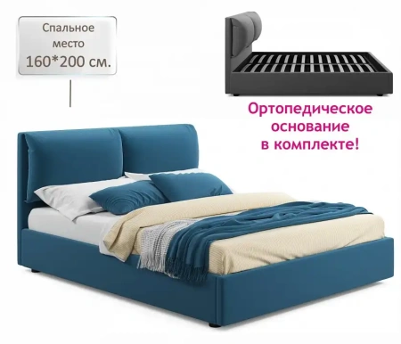 Кровать двуспальная Vita 2000x1600