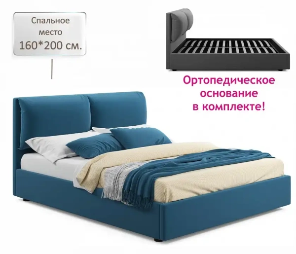 Кровать двуспальная Vita 2000x1600