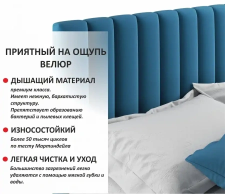 Кровать двуспальная Olivia 2000x1600