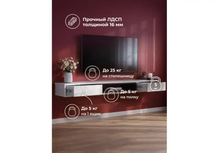 ТВ-тумба Woodville Делора 1,6 м оникс / файерстоун
