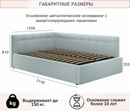 Кровать полутораспальная Bonna 2000x1200