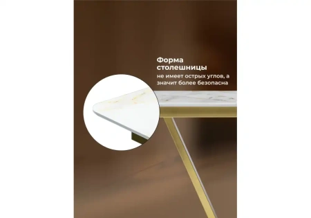 Стол стеклянный Woodville Бугун белый / золото