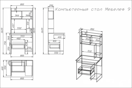 Стол компьютерный Мебелеф-9