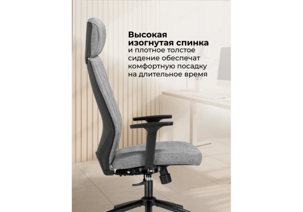 Офисное кресло Woodville Rover grey