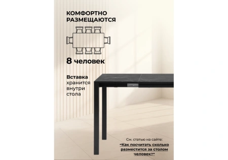 Стол деревянный Woodville Центавр 120(160)х70х75 файерстоун / черный матовый