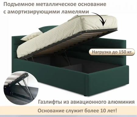 Кровать односпальная Aura 900
