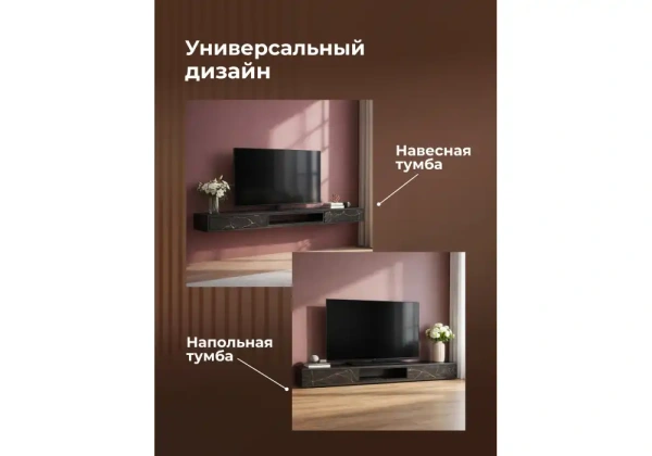 ТВ-тумба Woodville Делора 1,8 м файерстоун / черный