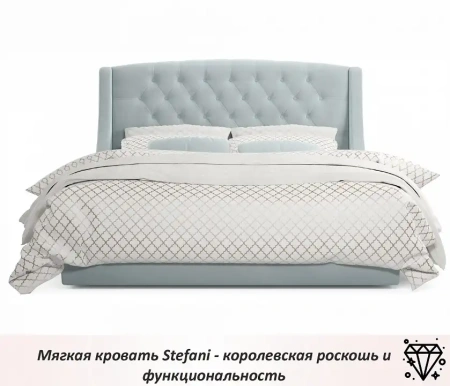 Кровать полутораспальная Stefani 2000x1400 с ПМ