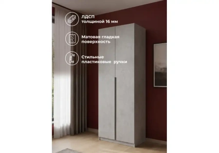 Шкаф Woodville Кротос 80 2-х ств цемент светлый