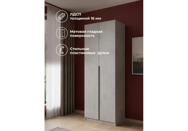 Шкаф Woodville Кротос 80 2-х ств цемент светлый