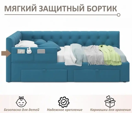 Кровать односпальная Afelia