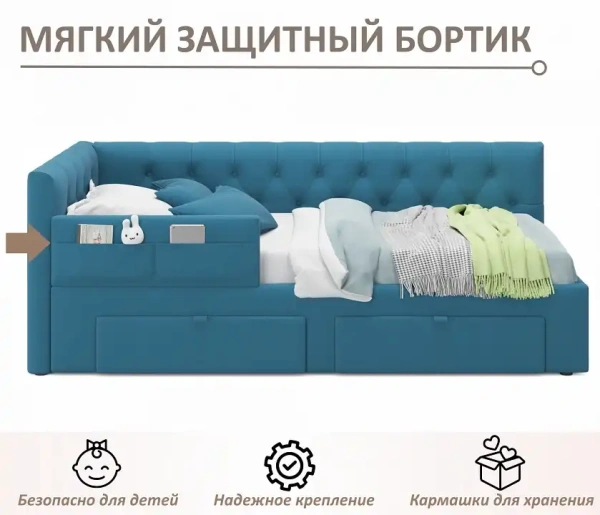 Кровать односпальная Afelia